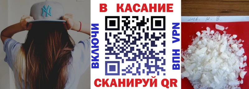 Цена Похвистнево блэк спрут зеркало  А ПВП  Меф мяу мяу  COCAIN  Канабис  Амфетамин 