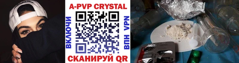 Alpha PVP Соль Похвистнево