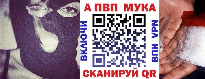 Alpha-PVP кристаллы  Похвистнево 