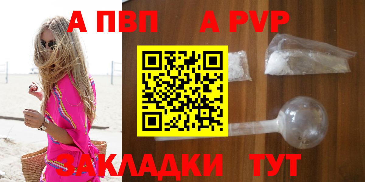 Гашиш  Гашиш  Вход с VPN  Марихуана  Похвистнево  Меф МЯУ МЯУ кристаллы 