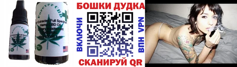 Печенье с ТГК марихуана  Похвистнево 