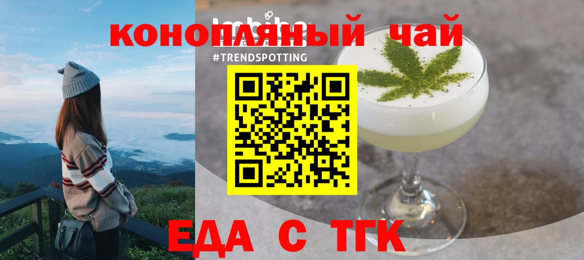 Похвистнево  Canna-Cookies конопля  Вход с VPN 