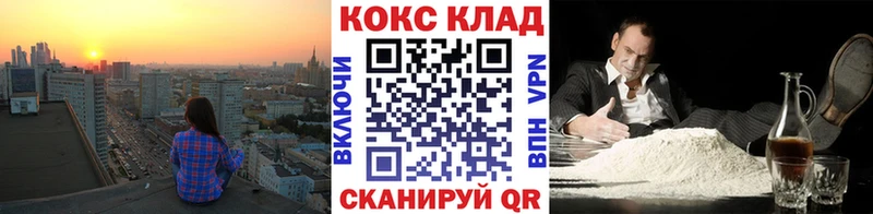 КОКАИН Columbia  как найти закладки  Похвистнево 