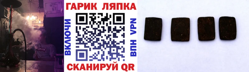 ГАШИШ Premium купить закладку hydra ONION Похвистнево