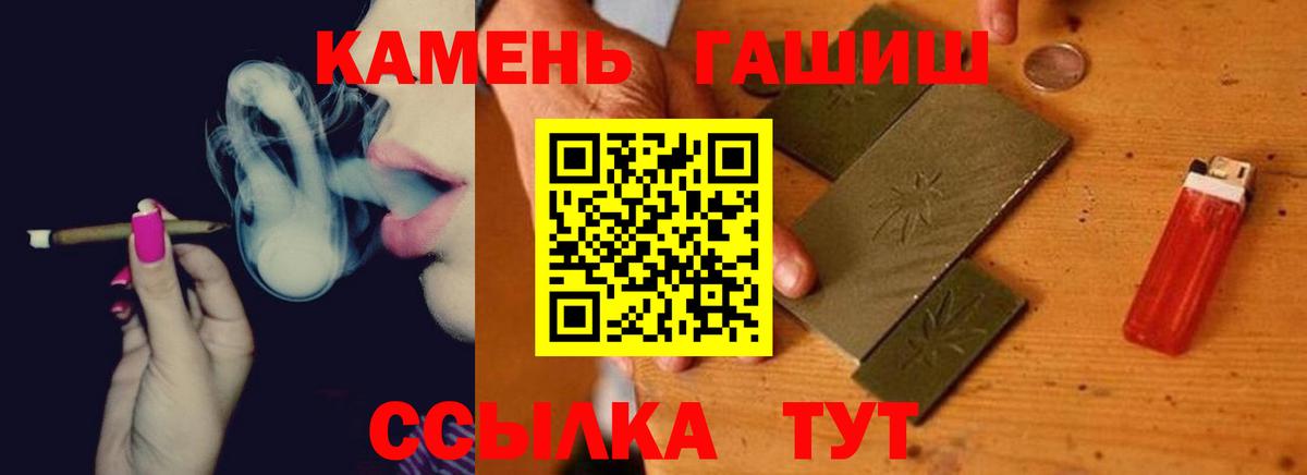 ГАШИШ индика сатива  Вход с VPN  Похвистнево  Гашиш индика сатива 
