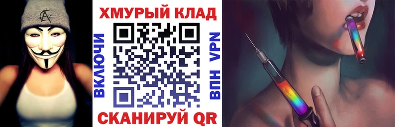 ГЕРОИН афганец  kraken ТОР  Похвистнево 