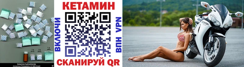 где найти   Похвистнево  КЕТАМИН ketamine 