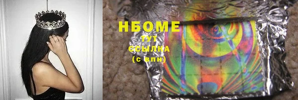 МДМА Елабуга
