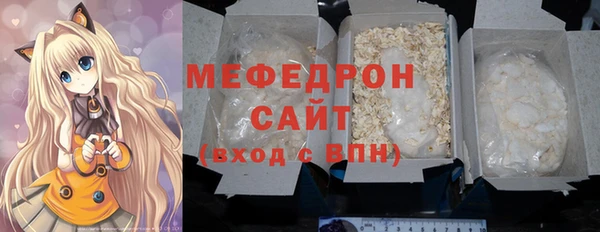 МДМА Елабуга