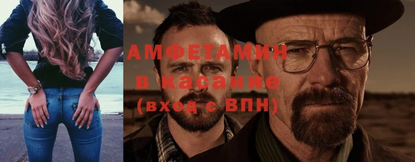 а пвп мука Новозыбков