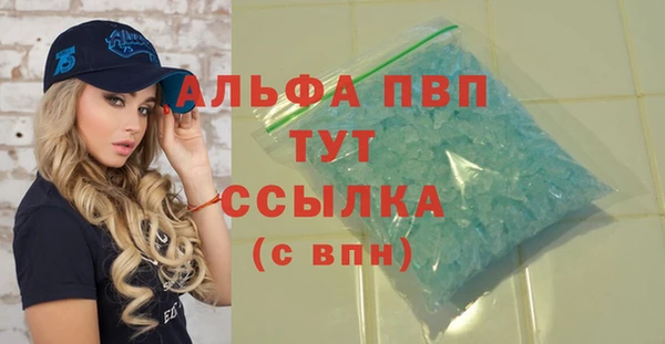 кокаин Сосновка