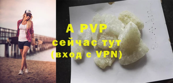 a pvp Елизово