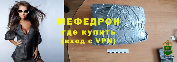 МДМА Елабуга