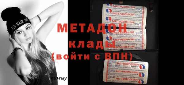 мефедрон мука Новокубанск