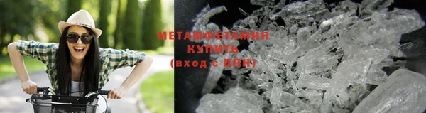 мефедрон мука Новокубанск
