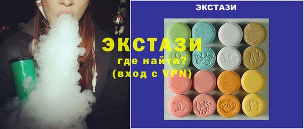 а пвп мука Новозыбков