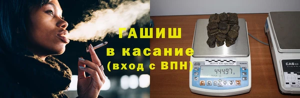 а пвп мука Новозыбков