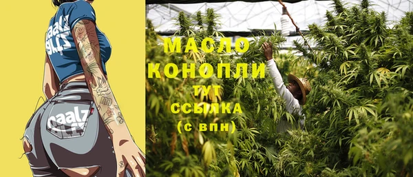 гидропоника Дмитров