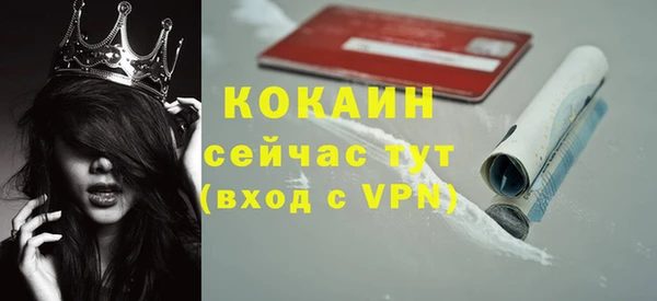 а пвп мука Новозыбков