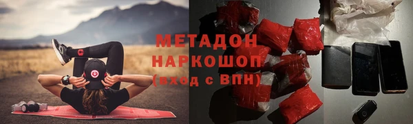 MDMA Нефтекумск