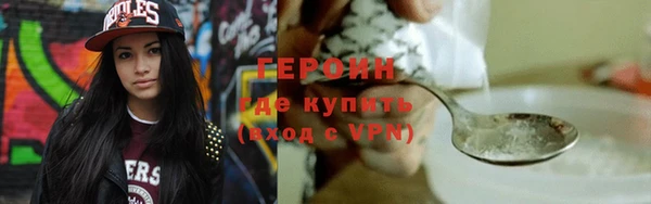 а пвп мука Новозыбков