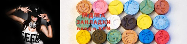 МДМА Елабуга