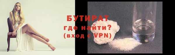 меф VHQ Дмитровск