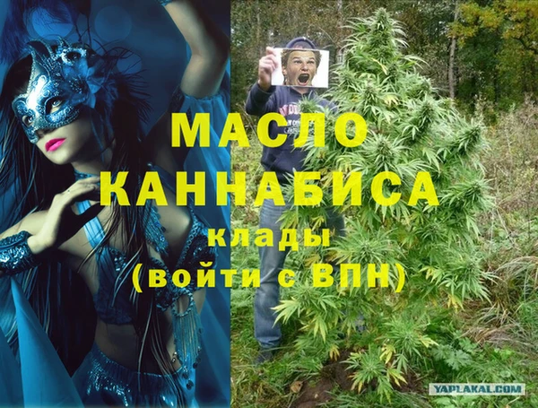 мефедрон мука Новокубанск