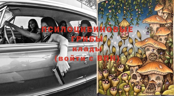 мефедрон мука Новокубанск