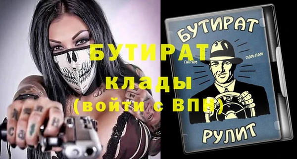 а пвп мука Новозыбков