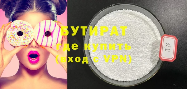 гидропоника Новодвинск