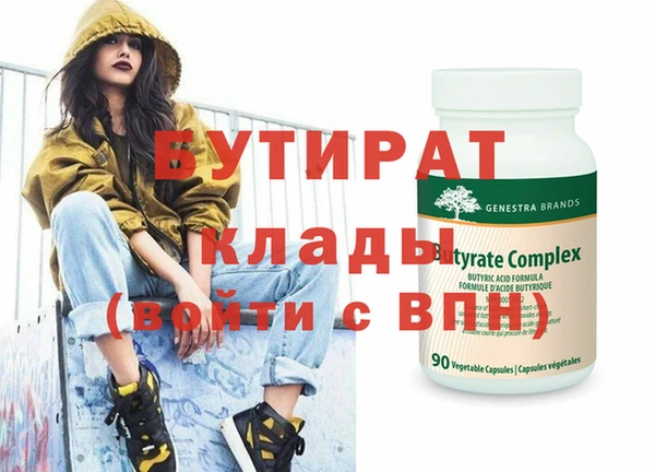 мдма Нефтегорск
