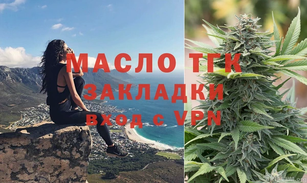 мефедрон мука Новокубанск