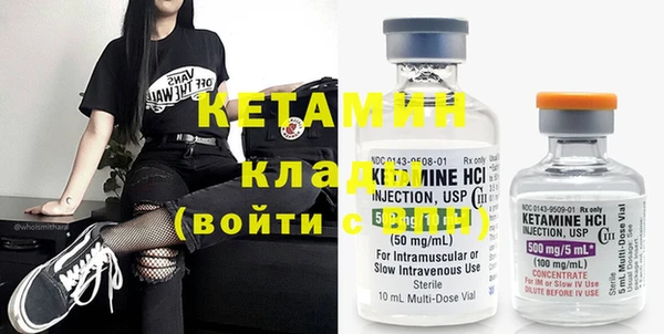 меф VHQ Дмитровск