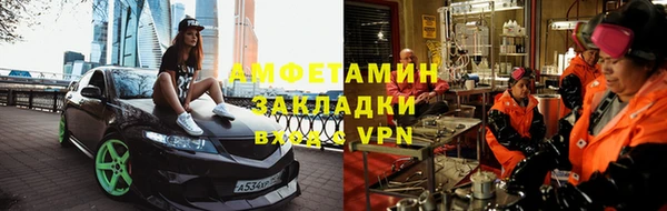 мефедрон мука Новокубанск