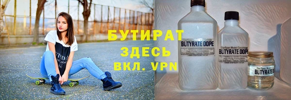 ПСИЛОЦИБИНОВЫЕ ГРИБЫ Дегтярск