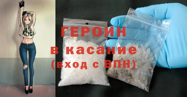 таблы Няндома