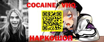 ALPHA-PVP Заволжье