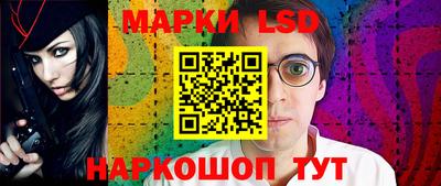 меф Кандалакша