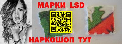 ГАЛЛЮЦИНОГЕННЫЕ ГРИБЫ Заводоуковск