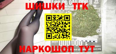ГАЛЛЮЦИНОГЕННЫЕ ГРИБЫ Заводоуковск