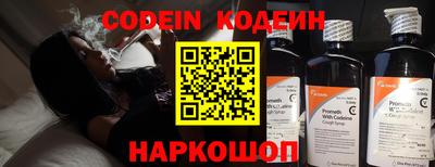 ГАЛЛЮЦИНОГЕННЫЕ ГРИБЫ Заводоуковск
