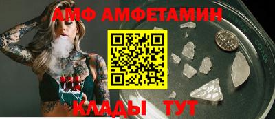 ALPHA-PVP Заволжье