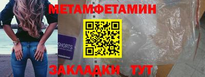 ALPHA-PVP Заволжье