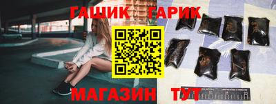 ГАЛЛЮЦИНОГЕННЫЕ ГРИБЫ Заводоуковск