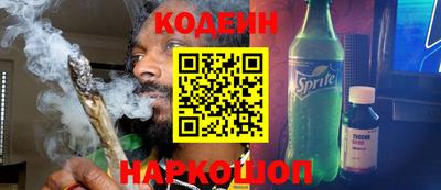 ГАЛЛЮЦИНОГЕННЫЕ ГРИБЫ Заводоуковск