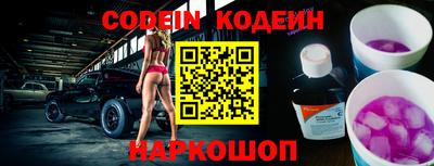 ALPHA-PVP Заволжье