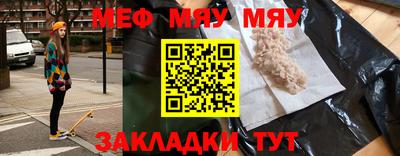 ALPHA-PVP Заволжье