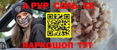 ГАЛЛЮЦИНОГЕННЫЕ ГРИБЫ Заводоуковск